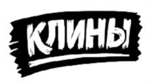 Товарный знак №598534, принадлежит ИП Лебедев Сергей Анатольевич, ОГРНИП 319715400033728, ИНН 710401077334