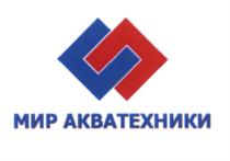 Товарный знак №598643, принадлежит организации Общество с ограниченной ответственностью «АКВАТЕХНИК», ОГРН 1165074052440, ИНН 5036157389