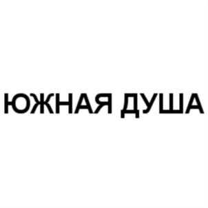 Товарный знак №598708, принадлежит ИП Гладких Александр Иванович, ОГРНИП 315501700000641, ИНН 501706688095