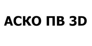 Товарный знак №598722, принадлежит организации Акционерное общество "АЛЬФА-ПРИБОР", ОГРН 1027100595939, ИНН 7104023630