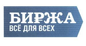 Товарный знак №598724, принадлежит организации Общество с ограниченной ответственностью "СФЕРА", ОГРН 1126234006249, ИНН 6234104140