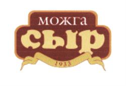 Товарный знак №598748, принадлежит организации Общество с ограниченной ответственностью "Можгасыр", ОГРН 1141839000335, ИНН 1839006608