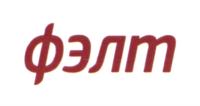 Товарный знак №598817, принадлежит организации Общество с ограниченной ответственностью "Альянс", ОГРН 1173850013435, ИНН 3827053533