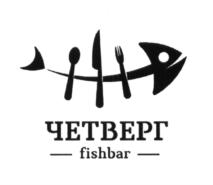 Товарный знак №598818, принадлежит ИП Зарипов Альберт Рифович, ОГРНИП 315028000123092, ИНН 20204932131