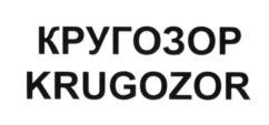 Товарный знак №598923, принадлежит организации Общество с ограниченной ответственностью "ВМК-Оптоэлектроника", ОГРН 1025401030082, ИНН 5402102770