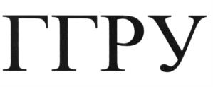 Товарный знак №598949, принадлежит организации Общество с ограниченной ответственностью "ЭКОТЕПЛОГАЗ", ОГРН 1177746574060, ИНН 9709003167