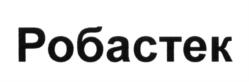 Товарный знак №599005, принадлежит организации Акционерное общество "Акрон Индустрия", ОГРН 1216300027294, ИНН 6382082941
