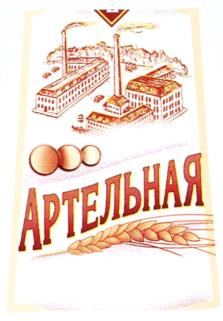 Товарный знак №599069, принадлежит организации Общество с ограниченной ответственностью "ИНВЕСТИЦИОННАЯ КОМПАНИЯ ПАРИТИ КАПИТАЛ", ОГРН 5137746123015, ИНН 7703801550