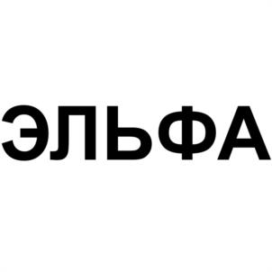 Товарный знак №599283, принадлежит организации Акционерное общество "Научно-производственный центр "ЭЛЬФА", ОГРН 1027739651147, ИНН 7709203010