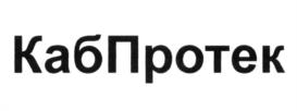 Товарный знак №599474, принадлежит организации Акционерное общество "Акрон Индустрия", ОГРН 1216300027294, ИНН 6382082941