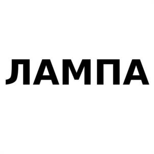 Товарный знак №599562, принадлежит организации Автономная некоммерческая организация "Международный центр социальных инноваций "Вектор Дружбы", ОГРН 1065905039793, ИНН 5905241097