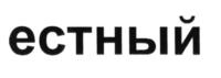 Товарный знак №599625, принадлежит организации Общество с ограниченной ответственностью "Традиционная розница", ОГРН 1127847452952, ИНН 7810881110
