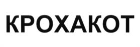 Товарный знак №599755, принадлежит организации Общество с ограниченной ответственностью "КОМПАНИЯ АДЕЛЬ-ГРУПП", ОГРН 1145027013064, ИНН 5027212700