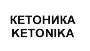 Товарный знак №599763, принадлежит организации Общество с ограниченной ответственностью "ЕСКО ФАРМА", ОГРН 1057746624770, ИНН 7731523320