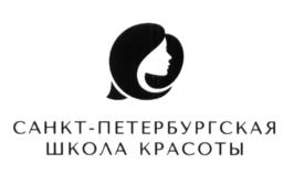 Товарный знак №599784, принадлежит организации Общество с ограниченной ответственностью "Санкт-Петербургская школа телевидения", ОГРН 1117847464635, ИНН 7840460214
