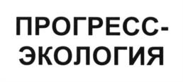 Товарный знак №600149, принадлежит организации Общество с ограниченной ответственностью «ТЕХНОЛОГИЯ», ОГРН 1037726023367, ИНН 7726303199