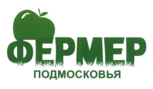 Товарный знак №600502, принадлежит ИП Карпова Лариса Александровна, ОГРНИП 315774600267653, ИНН 504702773556