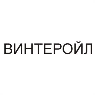 Товарный знак №600534, принадлежит организации Акционерное общество "ТРАКТ", ОГРН 5077746264536, ИНН 7723604783