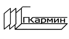 Товарный знак №600621, принадлежит организации Закрытое акционерное общество "Горнопромышленная Корпорация "Кармин", ОГРН 1021001088657, ИНН 1018002321