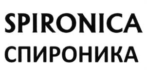 Товарный знак №600750, принадлежит организации Общество с ограниченной ответственностью "СПИРОНИКА", ОГРН 1167746440047, ИНН 7730202718