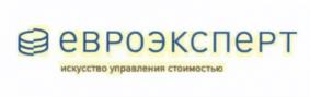 Товарный знак №600920, принадлежит организации Непубличное акционерное общество "Евроэксперт", ОГРН 1047796300298, ИНН 7709542694