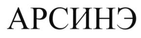Товарный знак №600971, принадлежит организации Общество с ограниченной ответственностью "ЮД Трейдинг", ОГРН 1127746465197, ИНН 7716718324