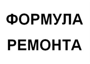Товарный знак №601014, принадлежит ИП Зайнагутдинов Руслан Шамилевич, ОГРНИП 311028009100327, ИНН 27314669542