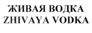 Товарный знак №601211, принадлежит организации Общество с ограниченной ответственностью "Торговый дом", ОГРН 1092635001029, ИНН 2635121964
