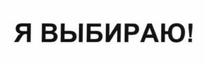 Товарный знак №601220, принадлежит организации Общество с ограниченной ответственностью «АРМАДА СБ», ОГРН 1157746201216, ИНН 7718099045