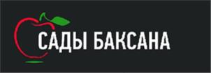 Товарный знак №601288, принадлежит организации Общество с ограниченной ответственностью «Сады Баксана», ОГРН 1150718000751, ИНН 701016182