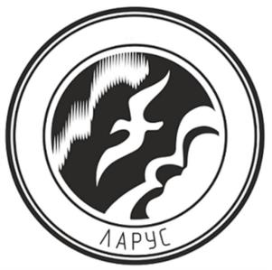 Товарный знак №601463, принадлежит организации Общество с ограниченной ответственностью "Альфа Судовые Средства", ОГРН 5067847359730, ИНН 7805407708