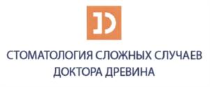 Товарный знак №601482, принадлежит организации Общество с ограниченной ответственностью «Диастом. Клиника доктора Древина», ОГРН 1066320177604, ИНН 6321172348