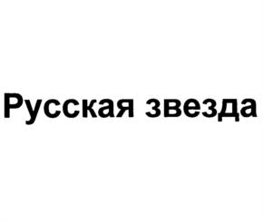 Товарный знак №601582, принадлежит ИП Комышенец Валерия Валерьевна, ОГРНИП 324774600638551, ИНН 771994906660