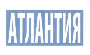 Товарный знак №601714, принадлежит организации Общество с ограниченной ответственностью "Темп", ОГРН 1157847305373, ИНН 7802539209