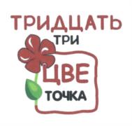 Товарный знак №601789, принадлежит ИП Баскова Елена Витальевна, ОГРНИП 317745600014138, ИНН 744918850194
