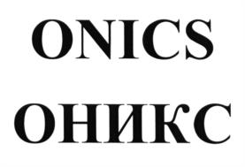 Товарный знак №601833, принадлежит организации Общество с ограниченной ответственностью "НАВИГАТОР", ОГРН 1117746328590, ИНН 7716688038
