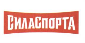 Товарный знак №601889, принадлежит организации Общество с ограниченной ответственностью «Вертикаль», ОГРН 1036300673837, ИНН 6317048122