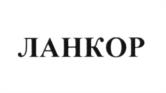 Товарный знак №601994, принадлежит организации Акционерное общество "Делан", ОГРН 1025000507465, ИНН 5001016877