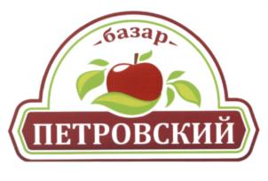 Товарный знак №602144, принадлежит ИП Волин Олег Булатович, ОГРНИП 306770000001292, ИНН 773600448900