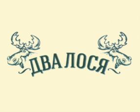 Товарный знак №602149, принадлежит организации Общество с ограниченной ответственностью "Собрание", ОГРН 1171001007770, ИНН 1001327970