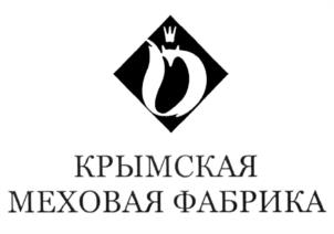 Товарный знак №602166, принадлежит ИП Горячева Элина Олеговна, ОГРНИП 315910200270514, ИНН 910101796911