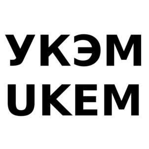 Товарный знак №602394, принадлежит организации Общество с ограниченной ответственностью "УралКомплектЭнергоМаш", ОГРН 1096639001337, ИНН 6639020026