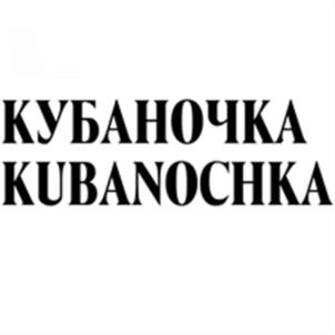Товарный знак №602424, принадлежит организации Общество с ограниченной ответственностью "Гранд-Стар", ОГРН 1032306428340, ИНН 2311046562