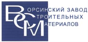 Товарный знак №602493, принадлежит организации Акционерное общество "Триада-Импекс", ОГРН 1027739636110, ИНН 7706139021