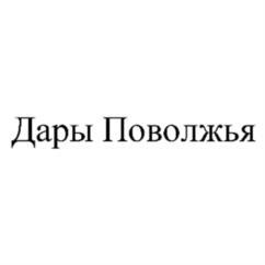 Товарный знак №602501, принадлежит организации Общество с ограниченной ответственностью "Товарное хозяйство", ОГРН 1026401768766, ИНН 6443007550