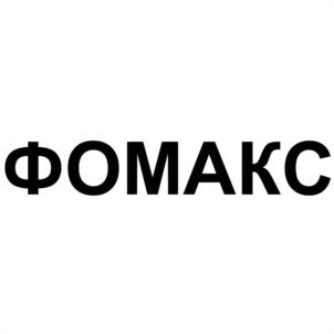 Товарный знак №602525, принадлежит организации Общество с ограниченной ответственностью "АРИОН", ОГРН 1065260105525, ИНН 5260177584