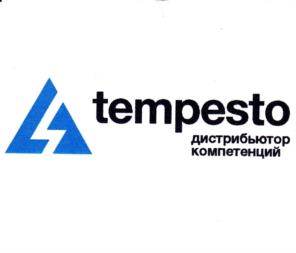 Товарный знак №602541, принадлежит организации Общество с ограниченной ответственностью "Темпесто", ОГРН 1147746179932, ИНН 7734719232