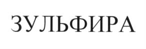 Товарный знак №602752, принадлежит организации Общество с ограниченной ответственностью "Бековский РПК "ОКТЯБРЬ", ОГРН 1025800599560, ИНН 5808002985