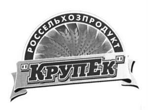 Товарный знак №602758, принадлежит организации Общество с ограниченной ответственностью "Мелькомбинат Баженовский", ОГРН 1036602180427, ИНН 6639008798