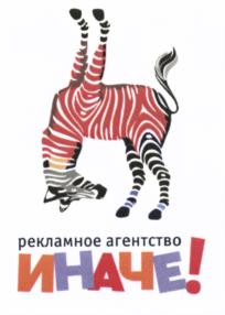 Товарный знак №602856, принадлежит организации Общество с ограниченной ответственностью "ИНФО ГРУПП", ОГРН 1135034002630, ИНН 5034047140